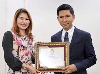 ผศ.ดร.วิจิตรา
เข้าร่วมประชุมชี้แจงโครงการ Fast Track