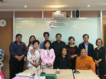 การเรียนในรายวิชา
เอกัตศึกษาในทางทฤษฎีและความคิดทางการเมือง