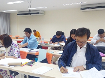 บรรยากาศการทดสอบเก็บคะแนนระหว่างเรียน
ของนักศึกษารัฐศาสตรดุษฎีบัณฑิต รุ่นที่ 2
