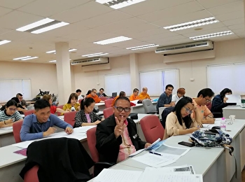 การทดสอบภาษาอังกฤษเพื่อเตรียมความพร้อมในการเข้าศึกษาต่อหลักสูตรรัฐศาสตรดุษฎีบัณฑิต
รุ่น 5