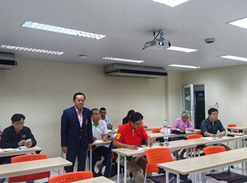 เรียนรู้การเมือง