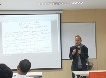 เข้าใจการเมืองระหว่างประเทศ