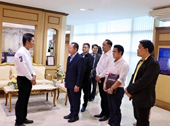 อภิลักขิตสมัยขึ้นปีใหม่