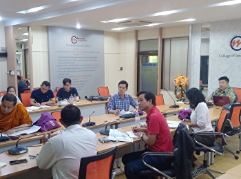 สถิติเพื่อการวิจัยทางรัฐศาสตร์