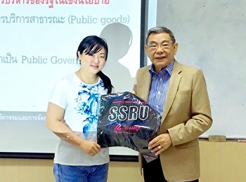 มอบรางวัล