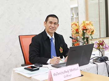 ครึ่งทางแห่งความสำเร็จ