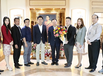 ร่วมยินดี