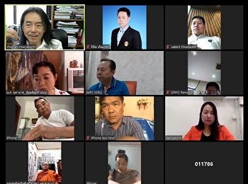 การสอนออนไลน์ครั้งแรก