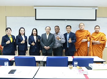เอกัตศึกษากับ ศ.ดร.วีระ