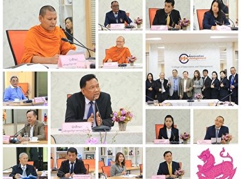 กลั่นกรองหัวข้อวิทยานิพนธ์