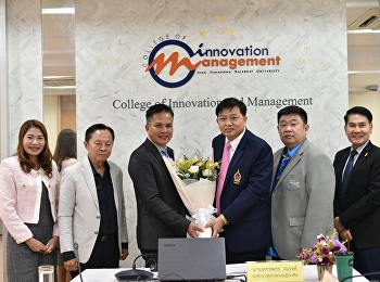 ยินดีกับคุณหรรษธร ณรงค์