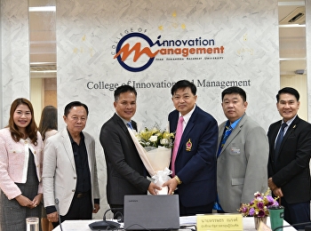 ยินดีกับคุณหรรษธร ณรงค์